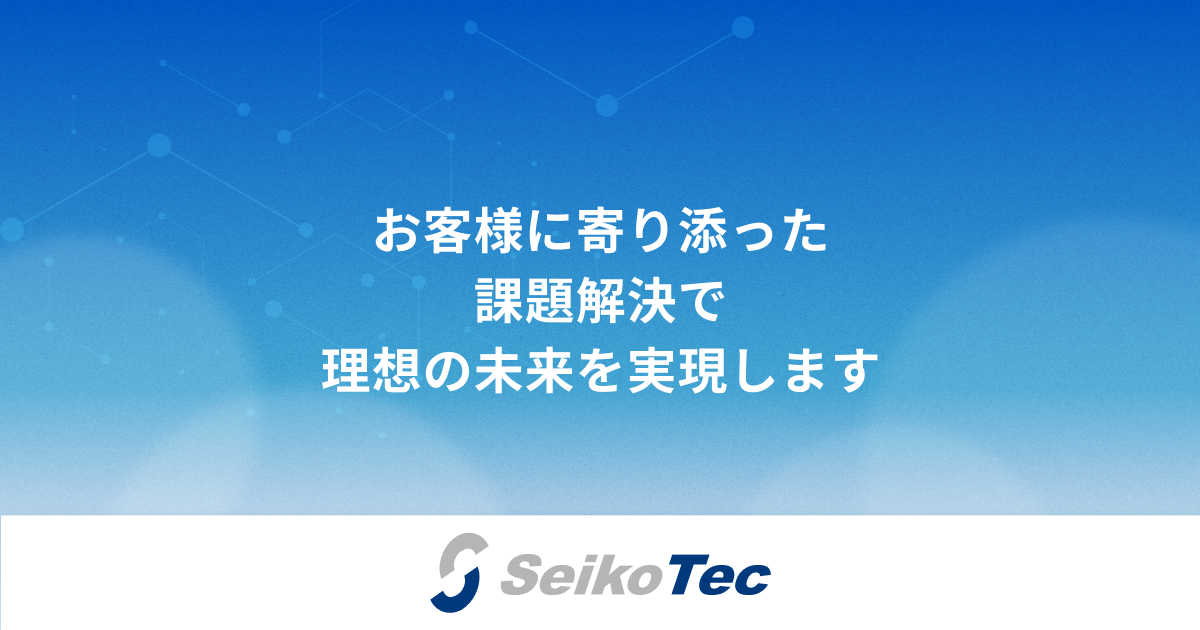 病理診断・検査業務支援システム WebPath|製品・ソリューション案内|正晃テック株式会社 SeikoTec